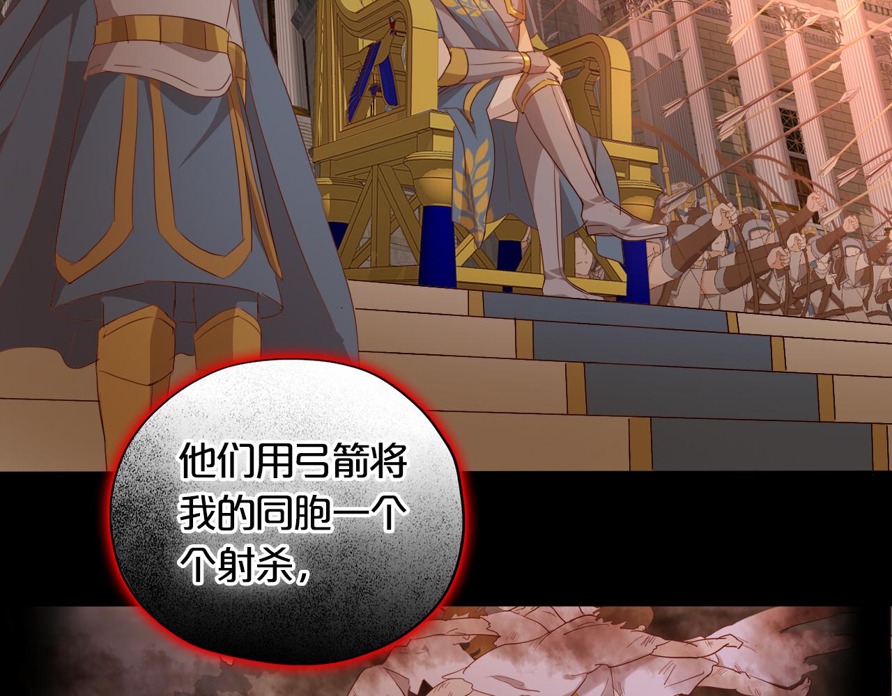第141话 一切的真相26