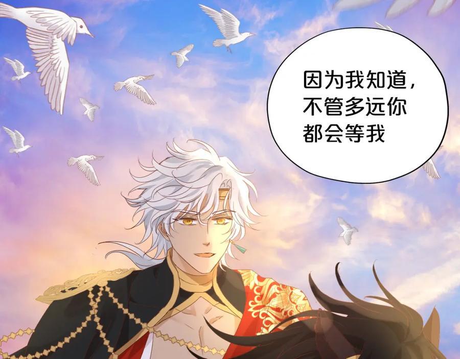 完结篇 流传千年之歌85