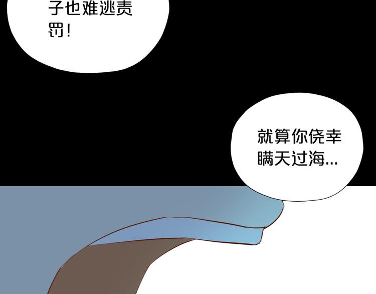 第22话 出鞘的刀锋76