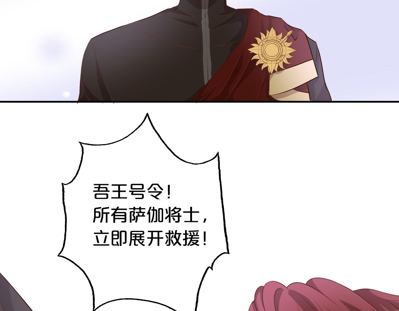 第103话 好想对你说…32