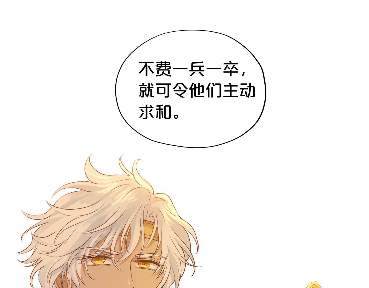 第152话 仲夏夜之宴30