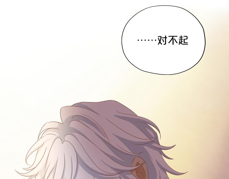 第81话 爱的囚徒92