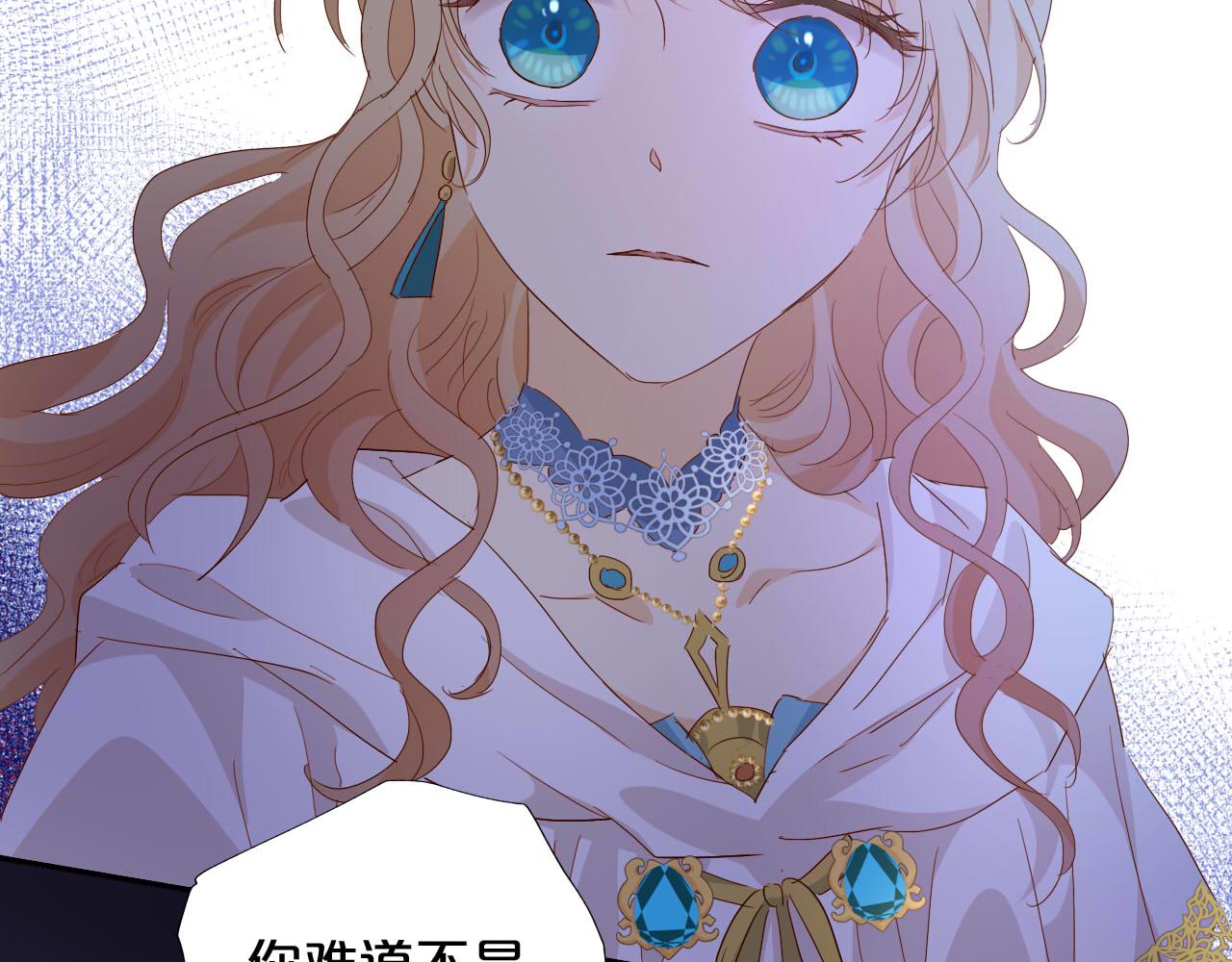 第148话 羞耻的滑稽戏92