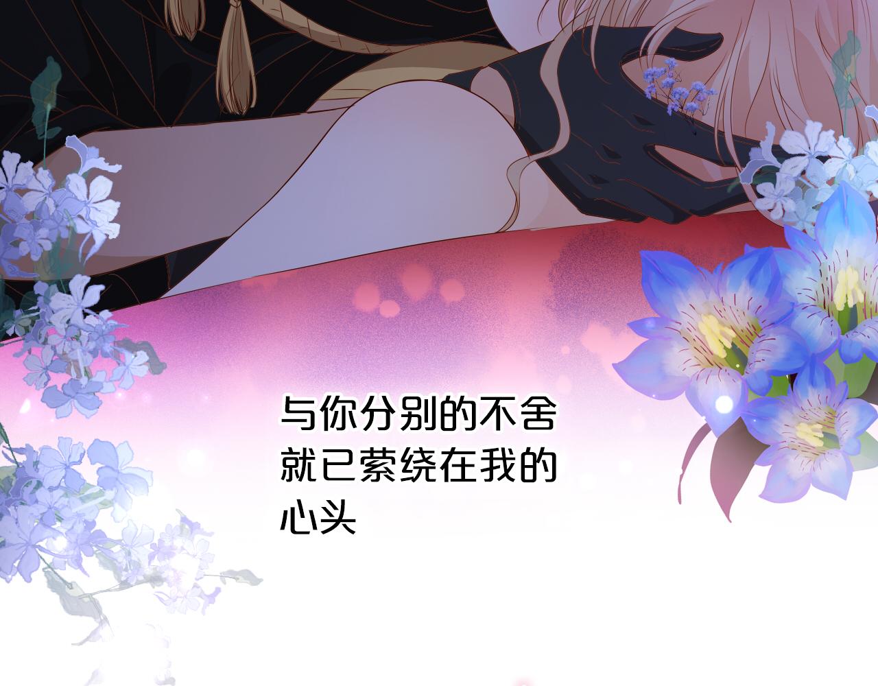 第126话 无法抑制的触碰37