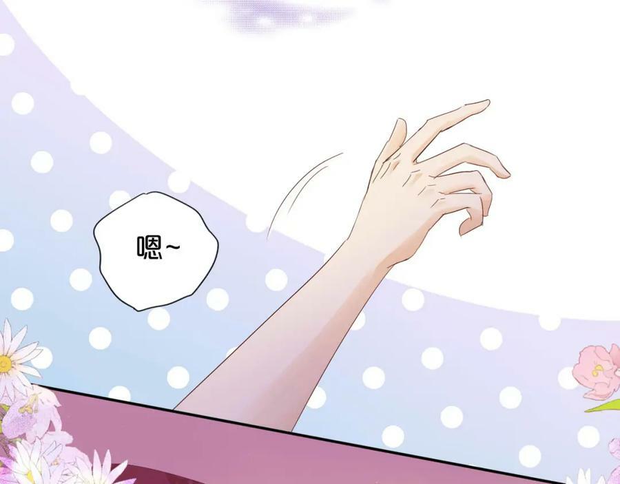 第161话 颈后吻37