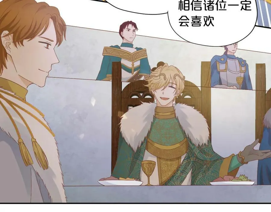 第167话 与狼共舞50