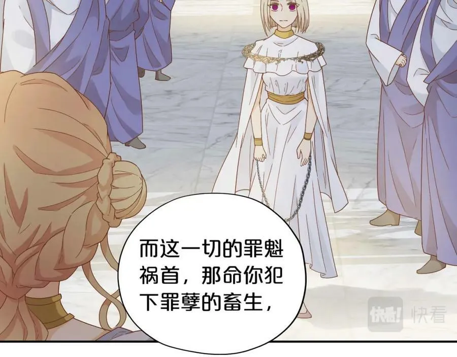 第155话 罪证73