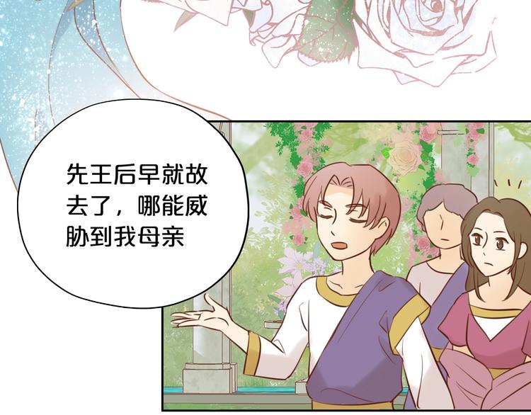 第14话 宣示主权76