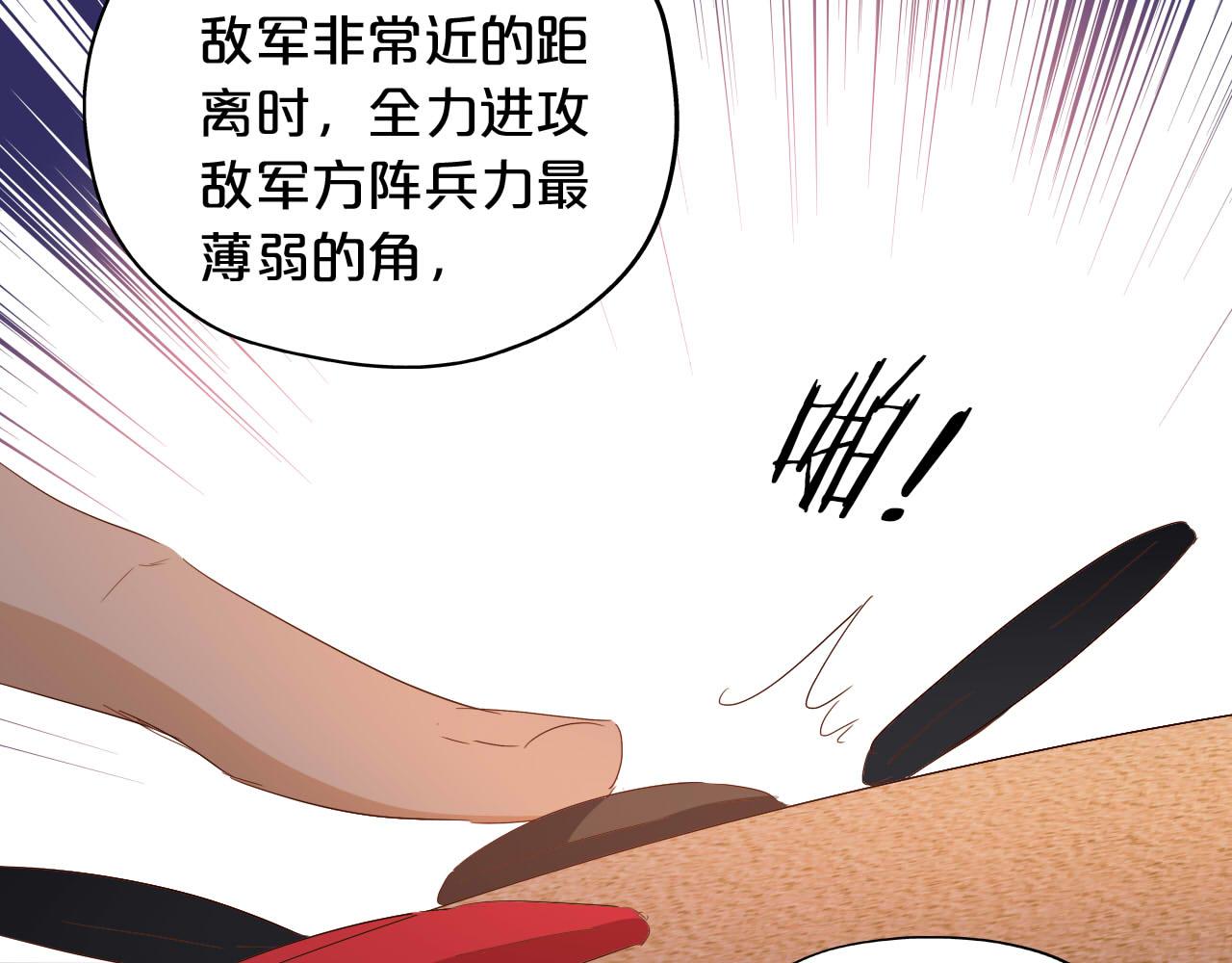 第148话 羞耻的滑稽戏64