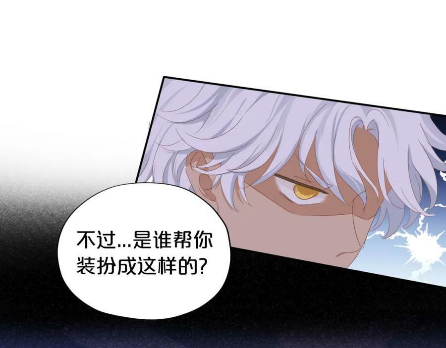 第172话 秘蜜拷问61