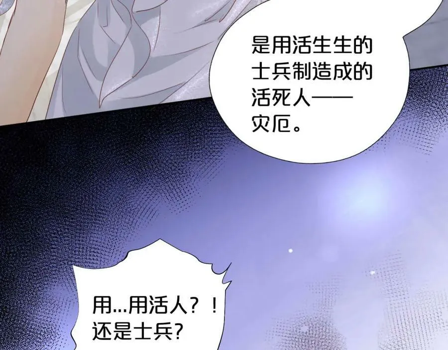 第155话 罪证49
