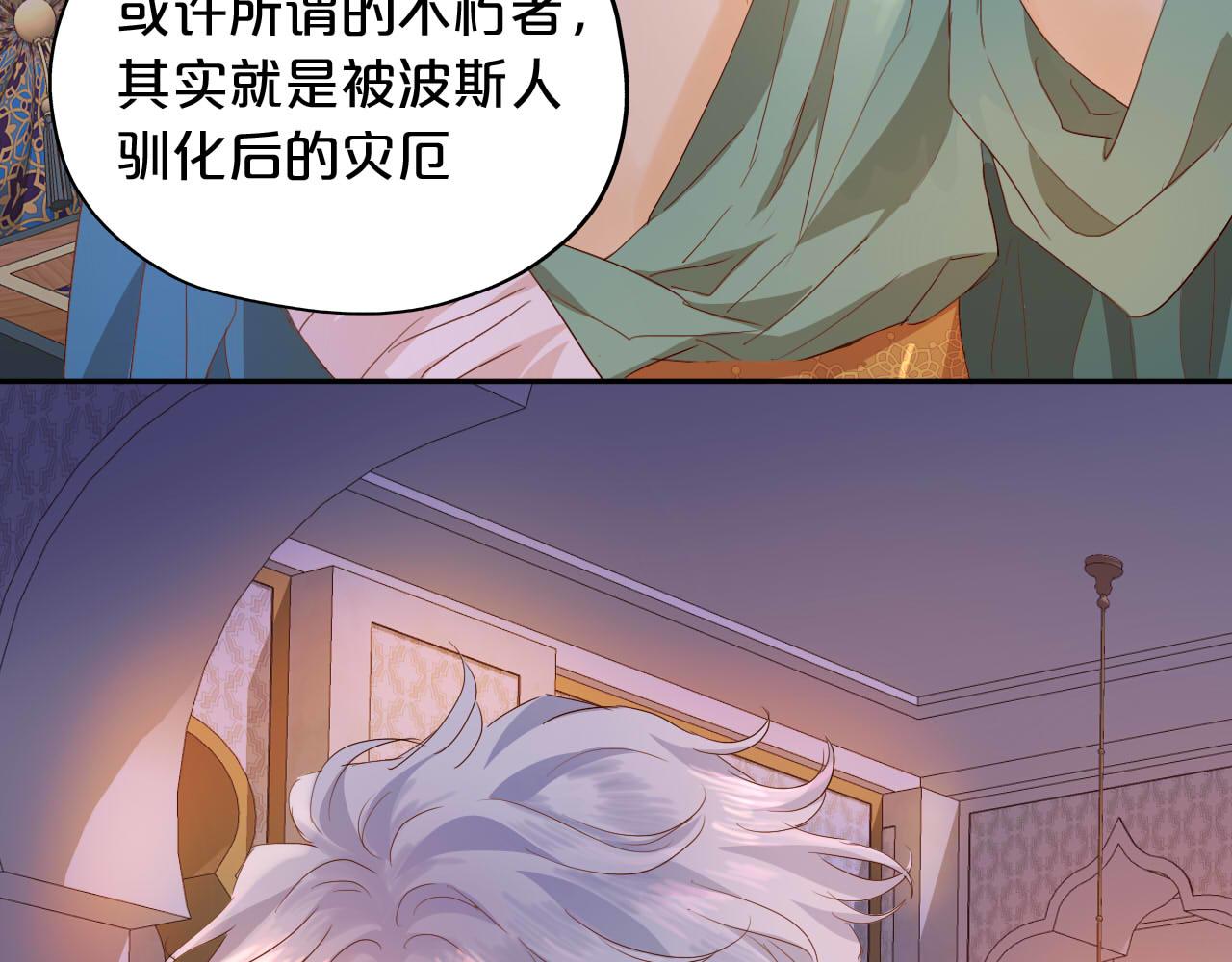 第148话 羞耻的滑稽戏37