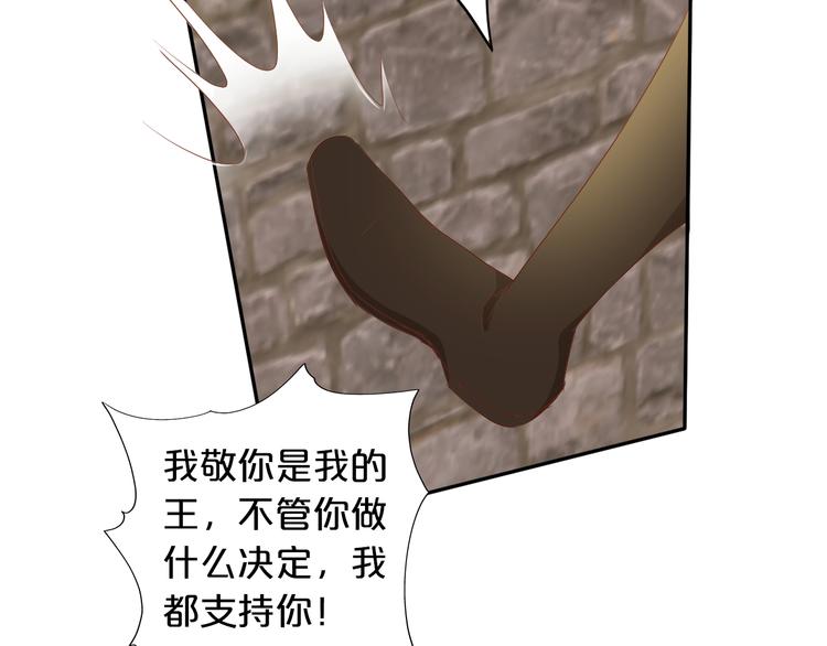 第81话 爱的囚徒32