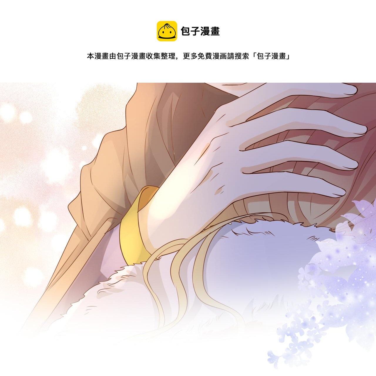 第118话 逃走吧，公主殿下28
