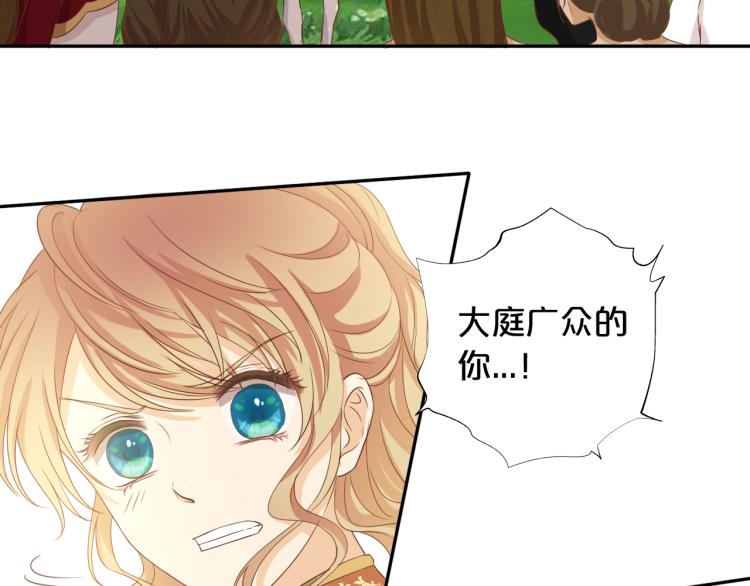 第90话 逃走的机会35