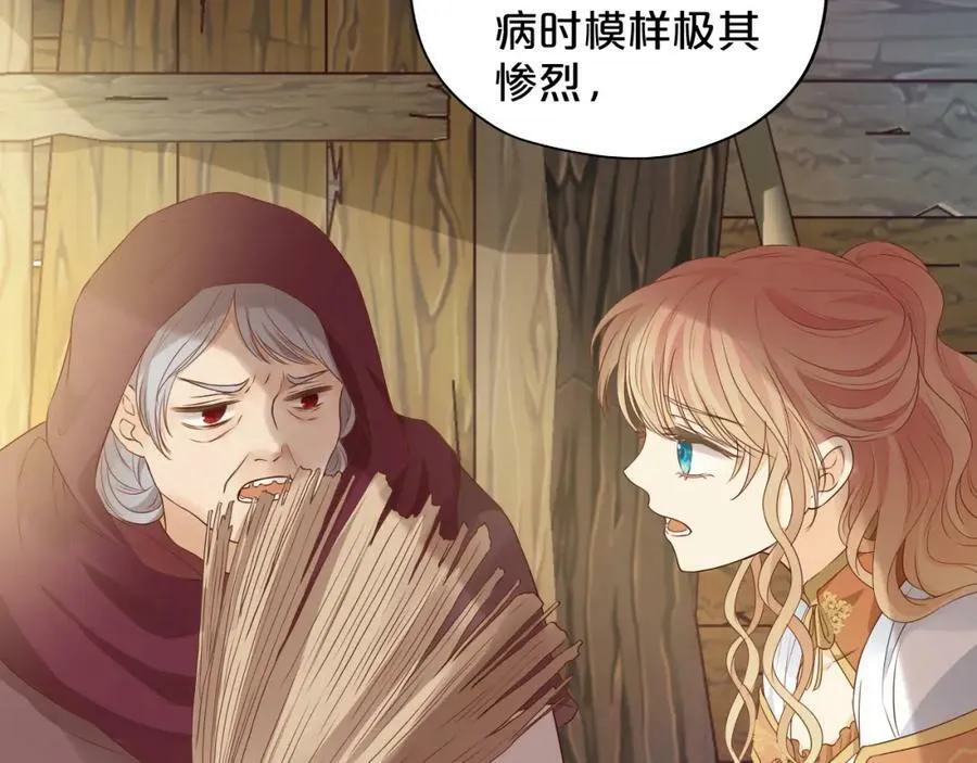 第129话 禁忌的秘术23