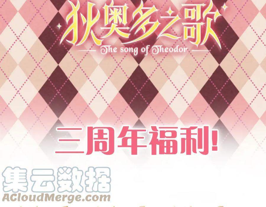第161话 颈后吻81