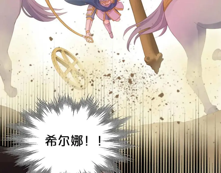 特别篇二04 千钧一发的拥抱57