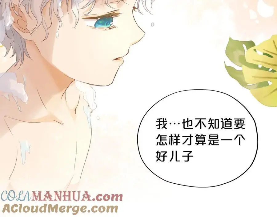 特别篇三01 与崽崽的专属时间69