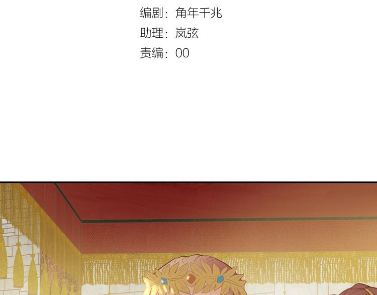 第18话 自由之声17