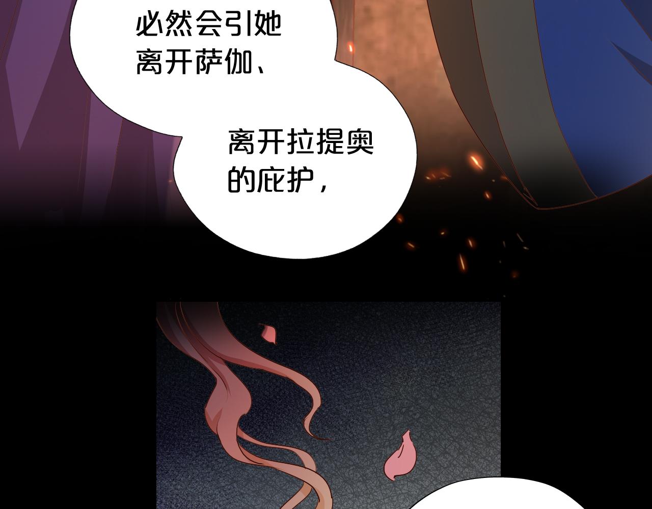 第115话 不一样的他106
