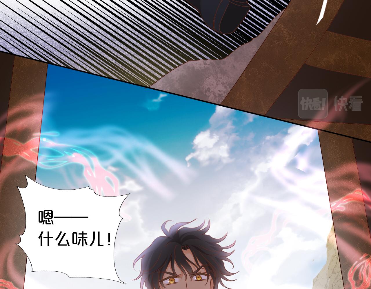 第141话 一切的真相88