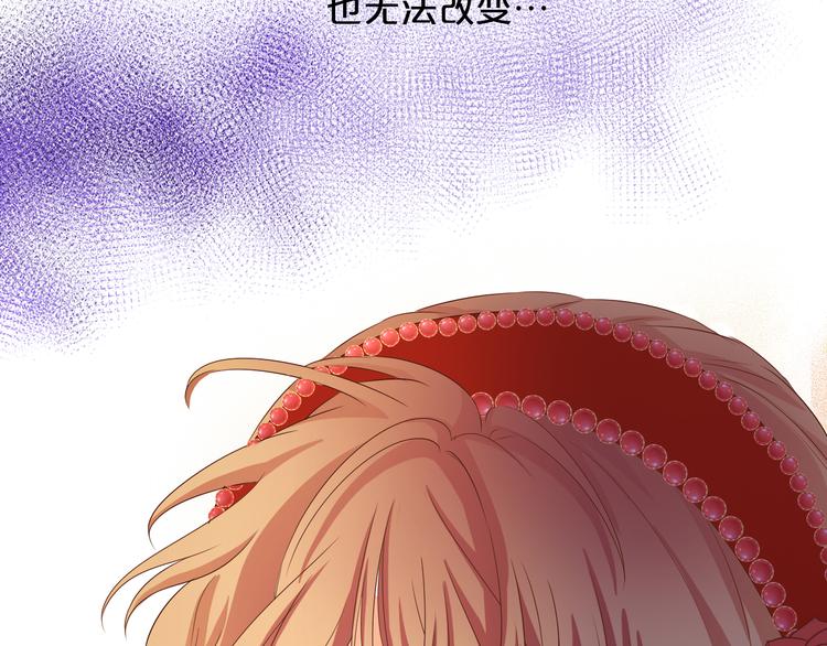 第84话 冷酷还是温柔？80