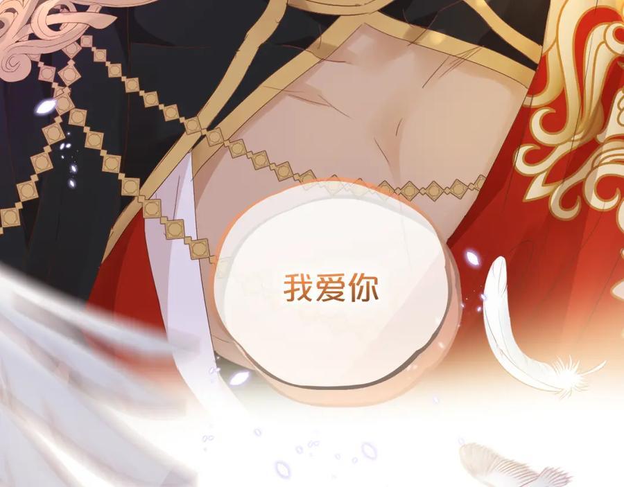 完结篇 流传千年之歌105
