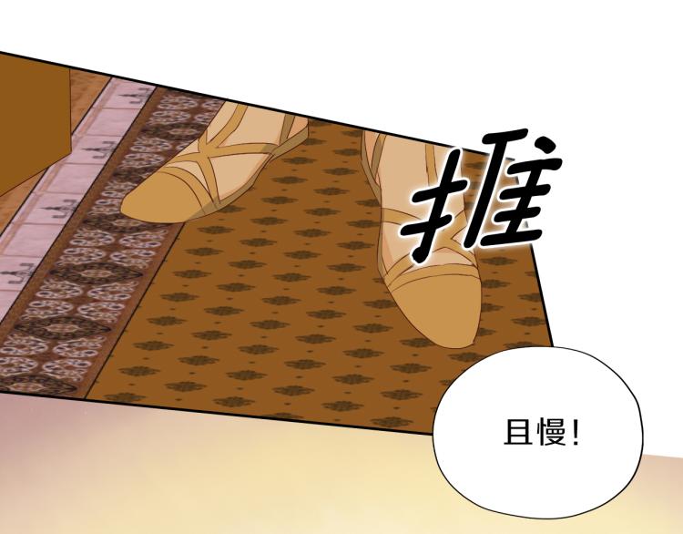 第91话 倾慕的你60