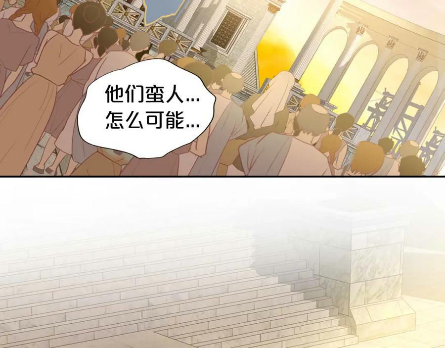 第174话 广场上的英雄94