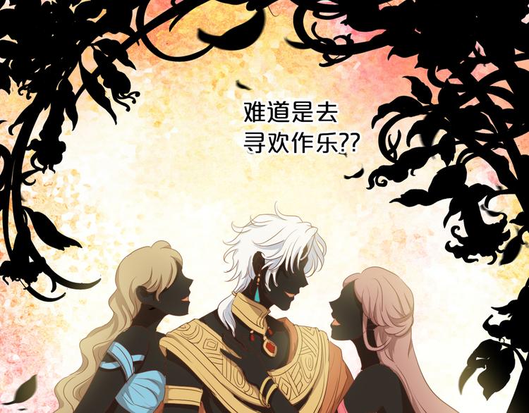第43话 再见了，从前的我74