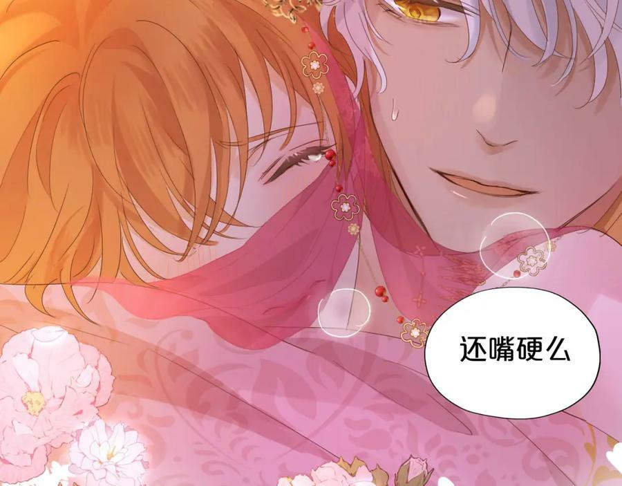 第172话 秘蜜拷问27