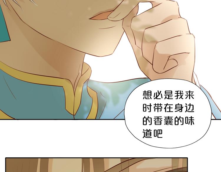第20话 不要放开她的手28