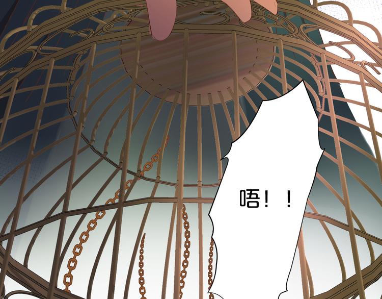 第48话 罪恶金丝雀38