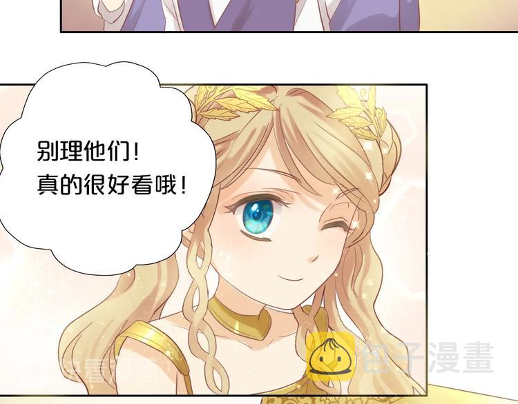 第4话 公主的价值56