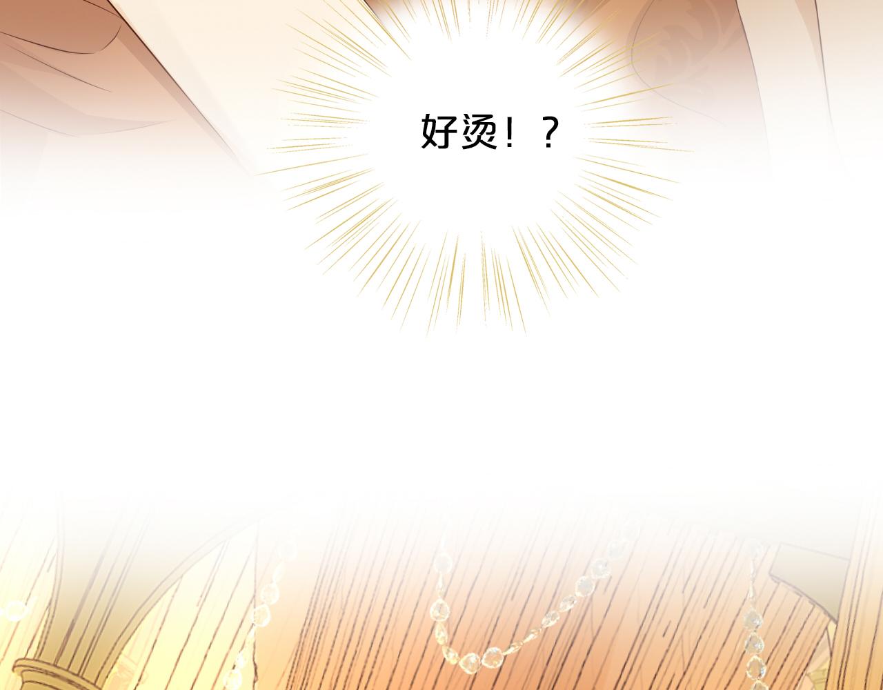 第115话 不一样的他2
