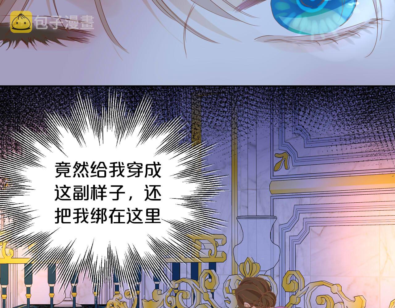 第153话 凄厉的表白15