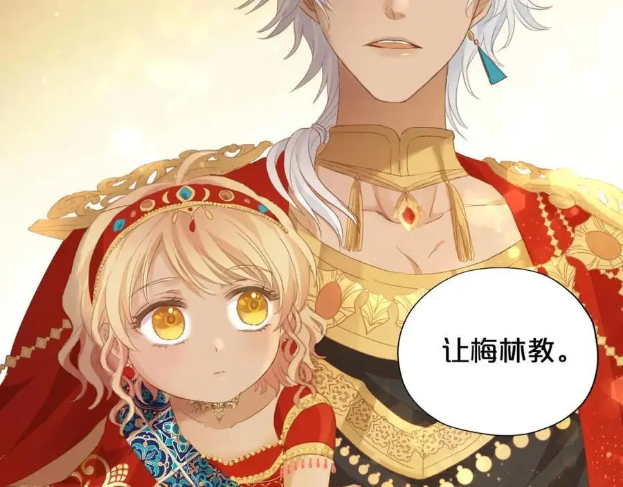 特别篇三03 无限的未来53