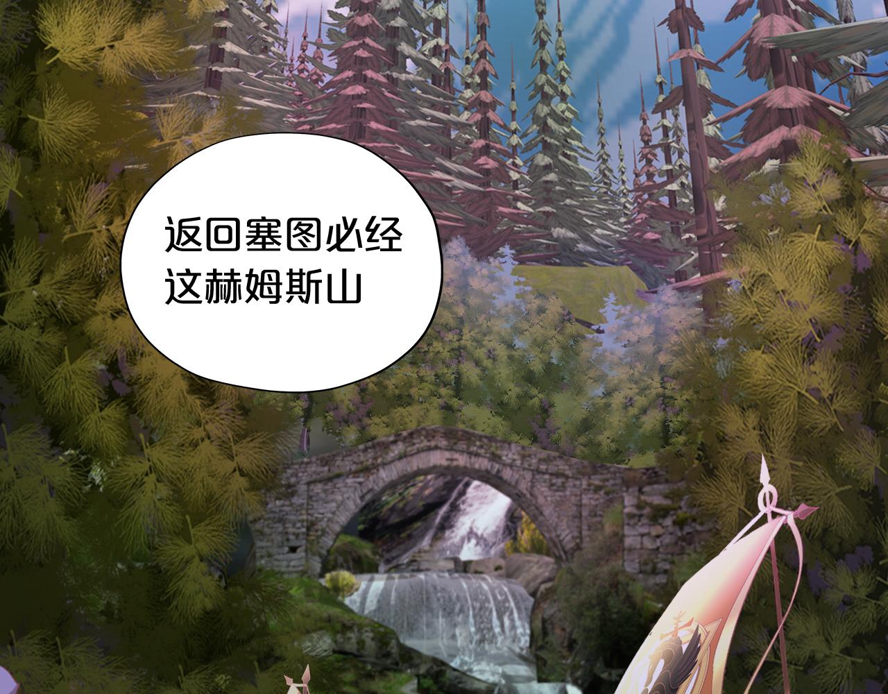 第117话 私会10