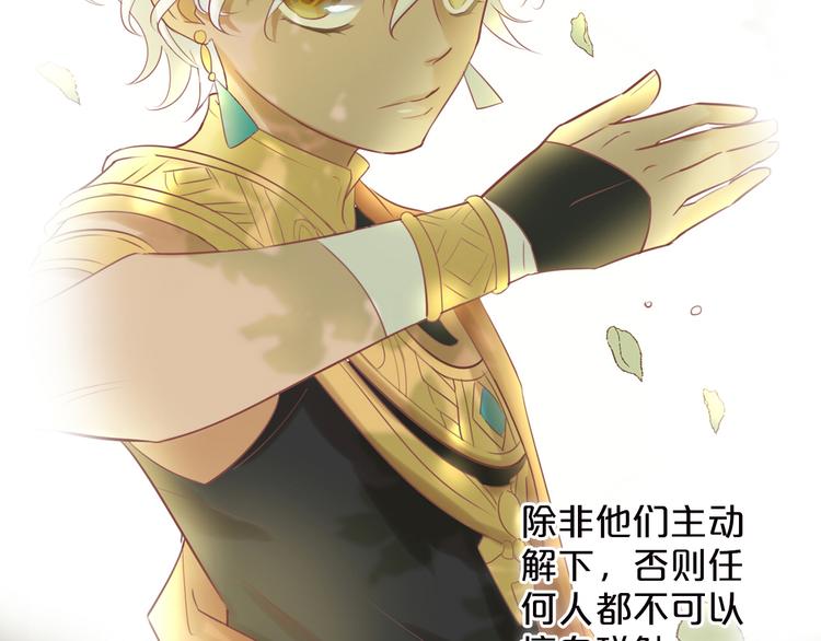 第44话 他变了？51