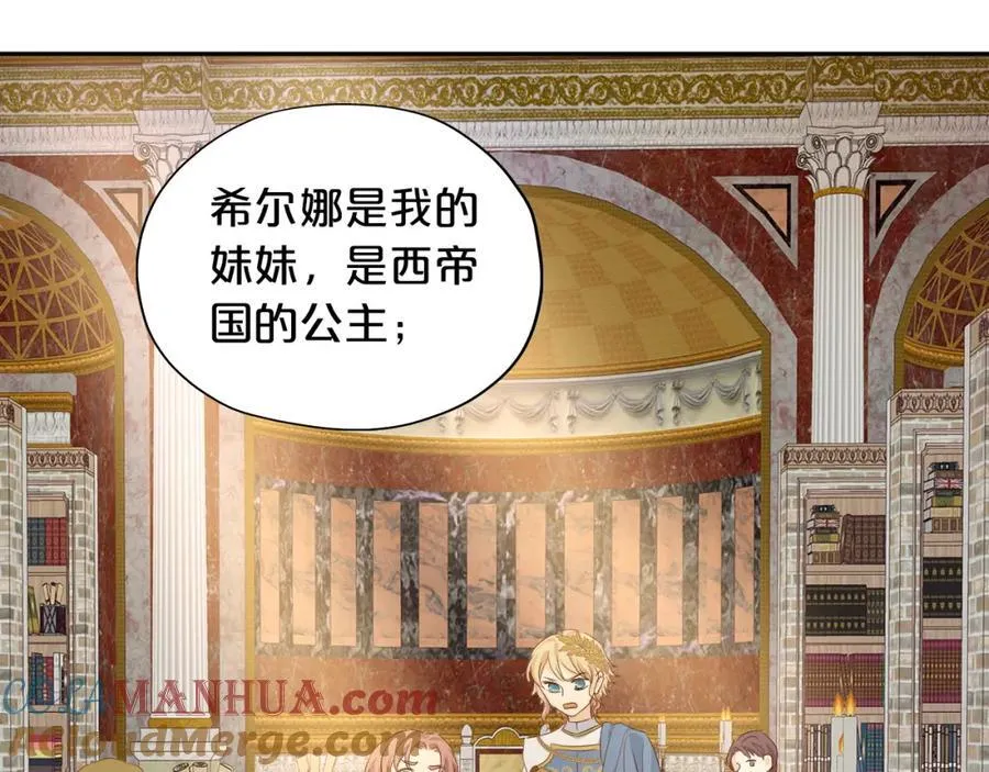 特别篇一01 非同寻常的一天108