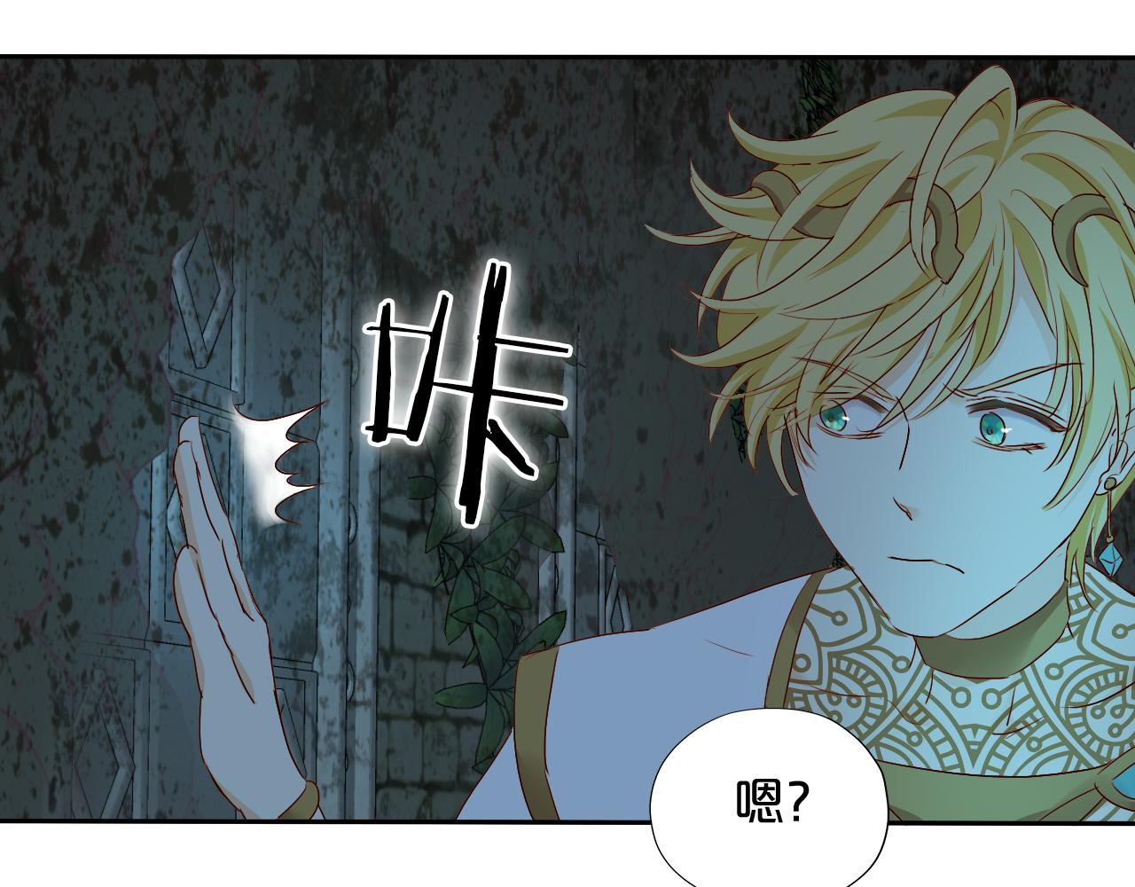 第107话 穴中秘密20