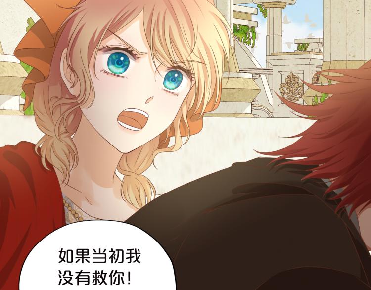 第87话 醋缸翻了!20