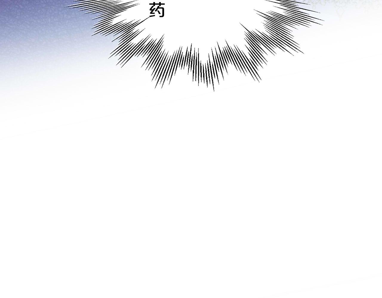 第152话 仲夏夜之宴114