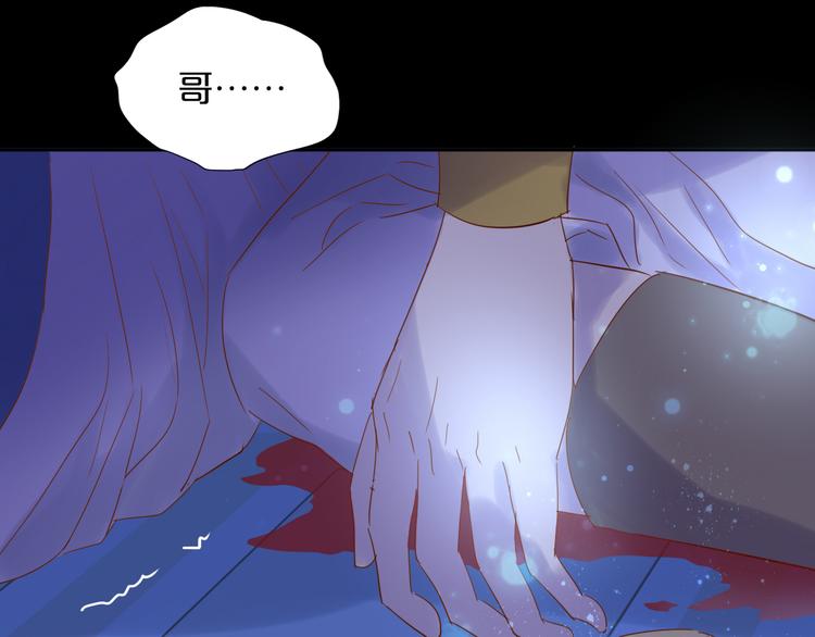第34话 复仇之火78