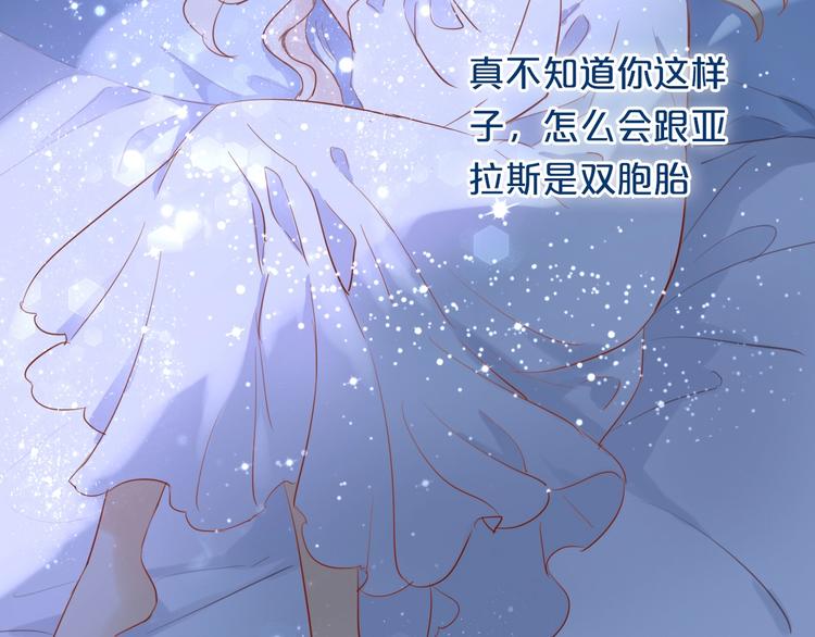 第4话 公主的价值95