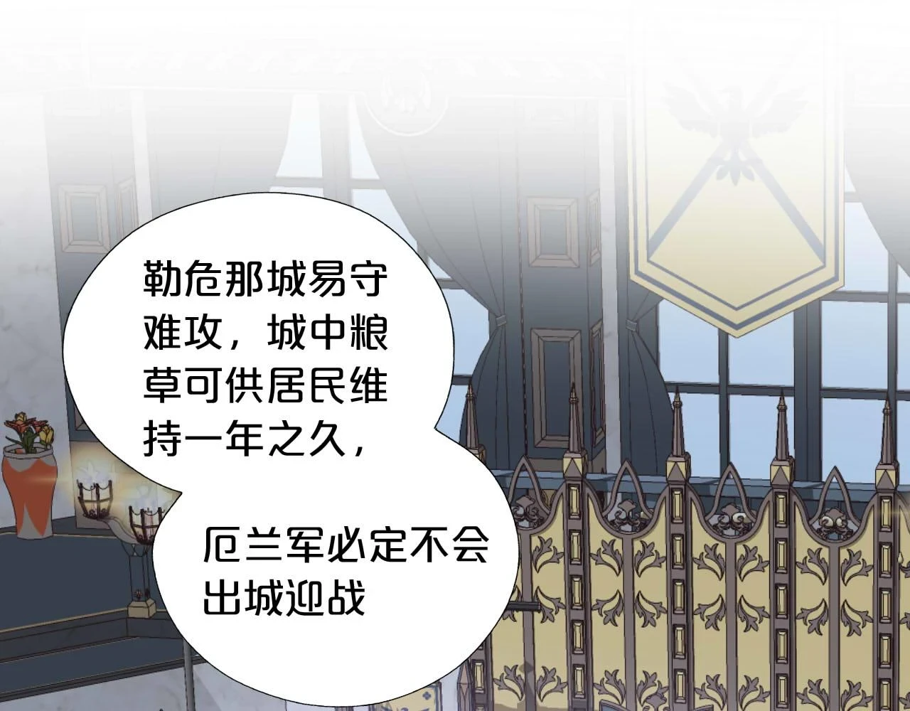 第158话 是他？！30