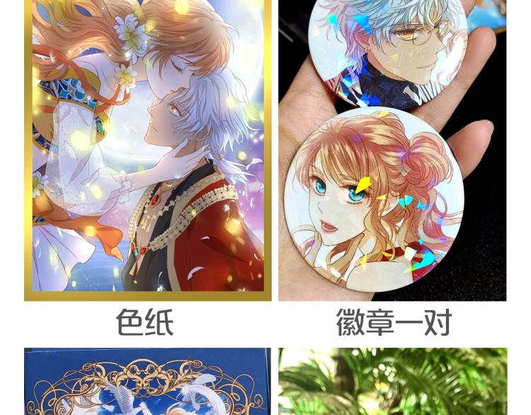 第88话 甜蜜的惩罚123