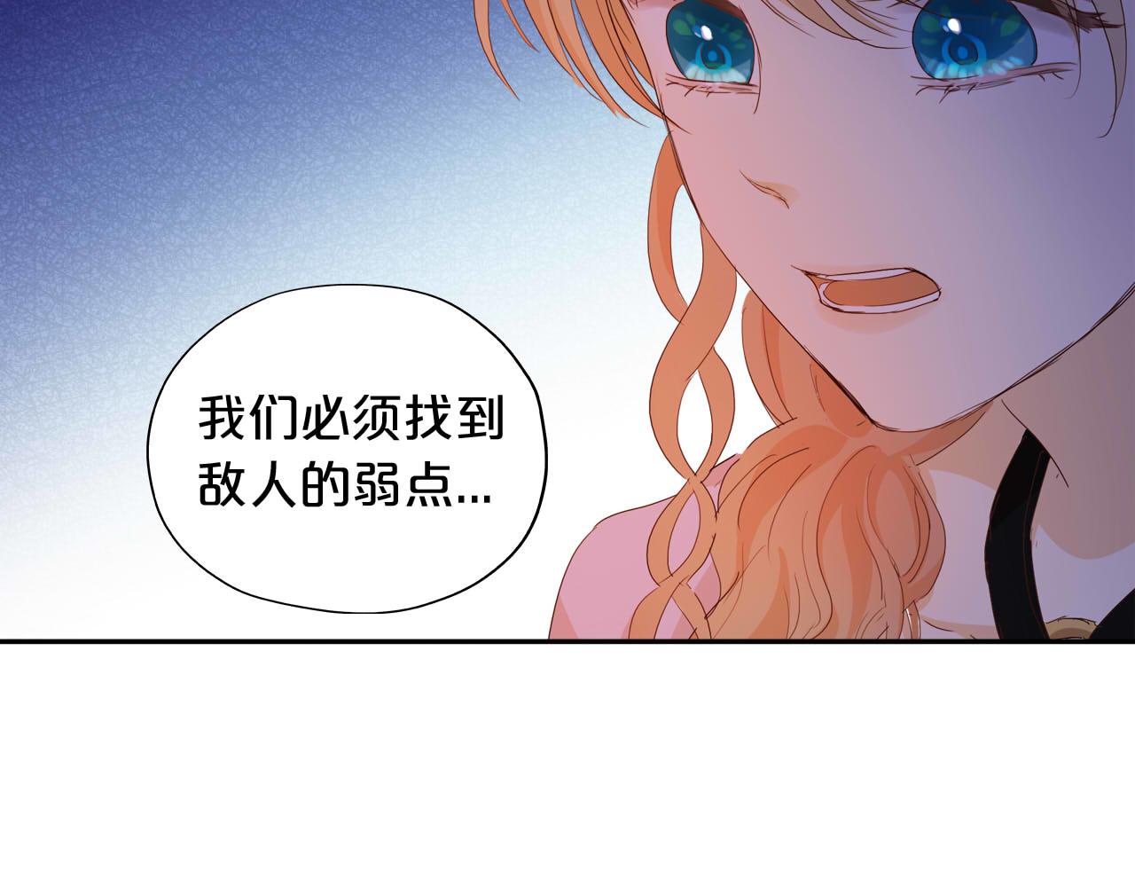 第136话 执子之手87