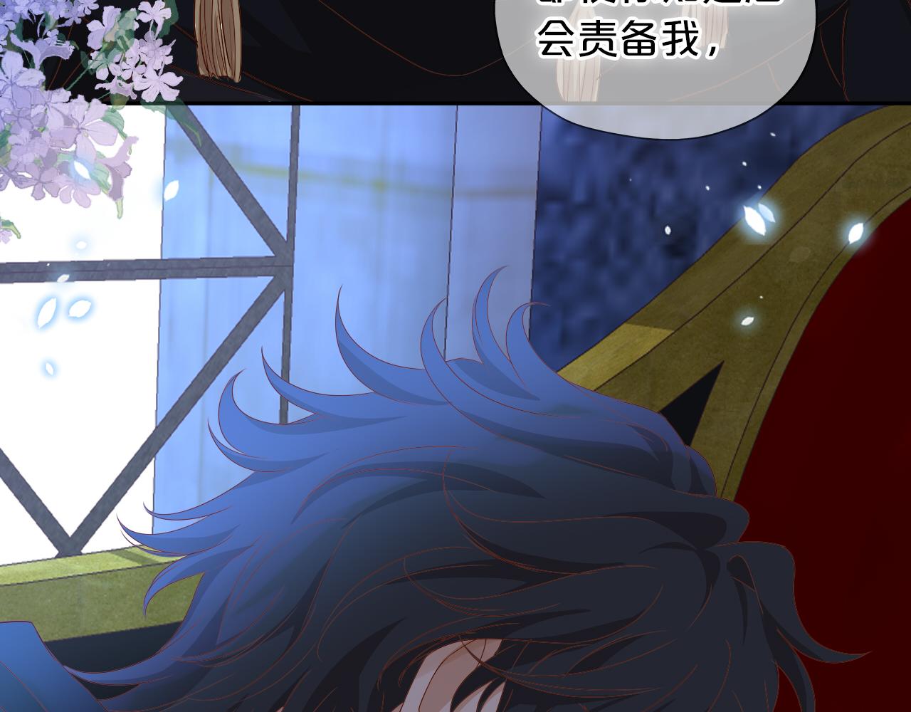第125话 偷吻104